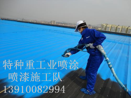 晋安除锈喷漆 & 设备厂房翻新